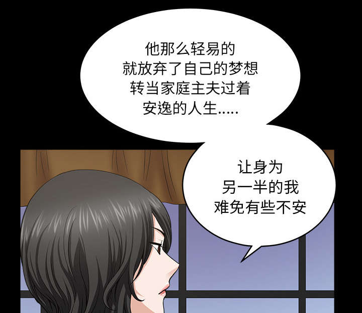 第47章：答案9