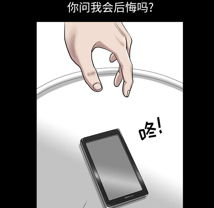 第32章：误解25