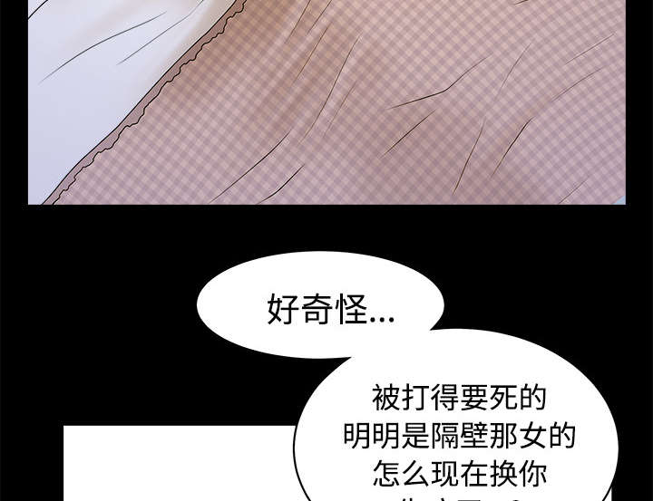 第21章：悲鸣34