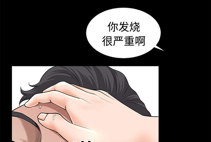 第21章：悲鸣30