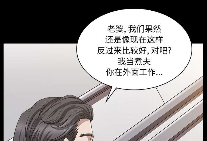 第39章：外遇15