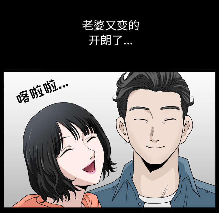 第39章：外遇29