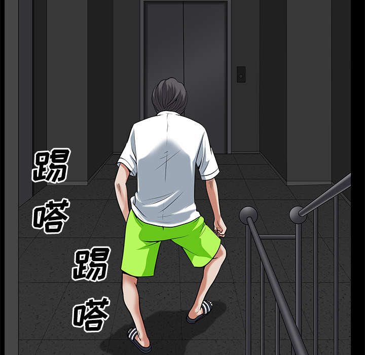 第11章：偶遇46
