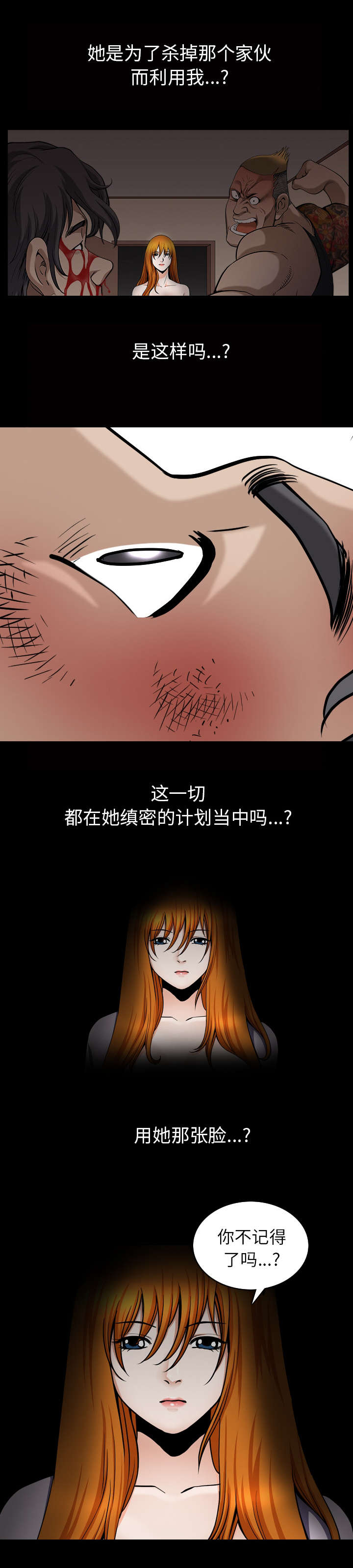 第75章：剧本5
