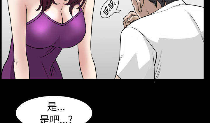 第34章：注定25