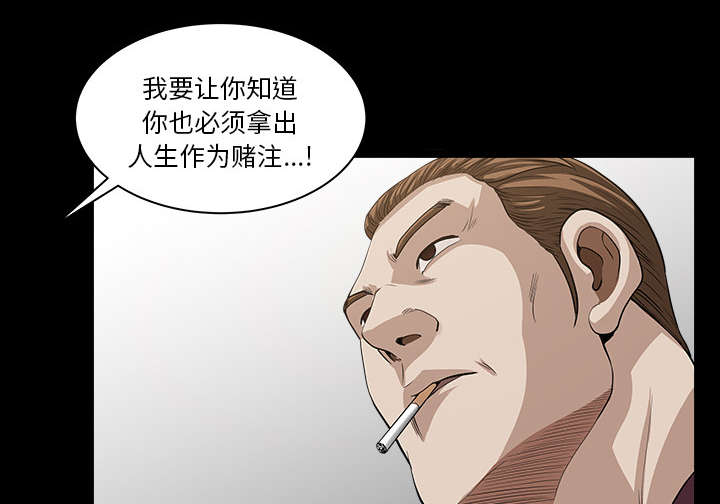 第47章：答案24