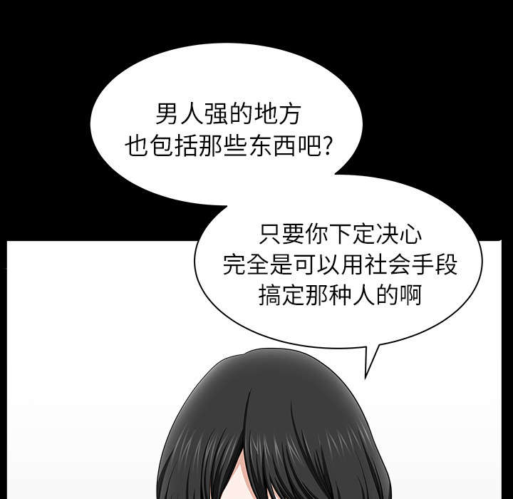 第35章：愧疚36