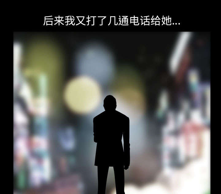 第59章：畜生10
