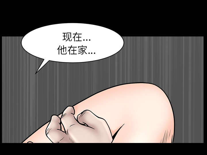 第32章：误解76