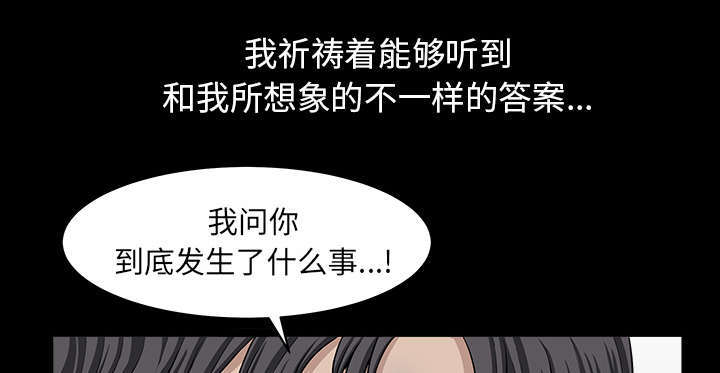 第71章：被你杀死的26