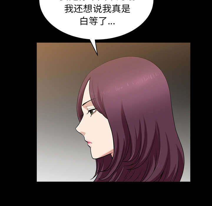 第47章：答案82