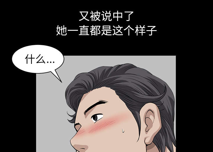 第50章：原因29