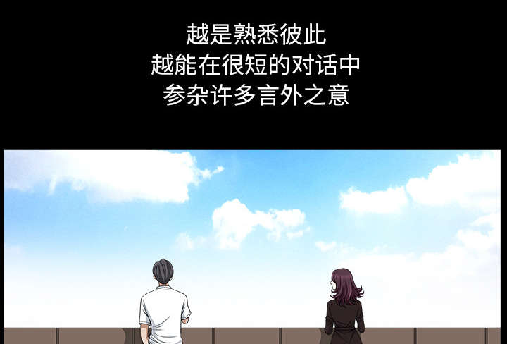 第36章：纠缠21