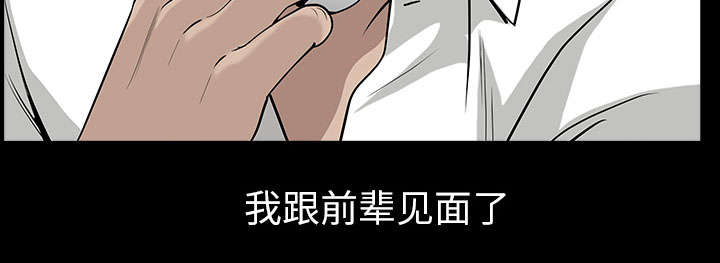 第58章：到此为止32