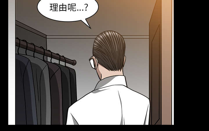 第48章：嫉妒2