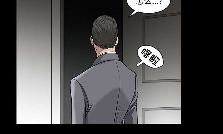 第47章：答案84
