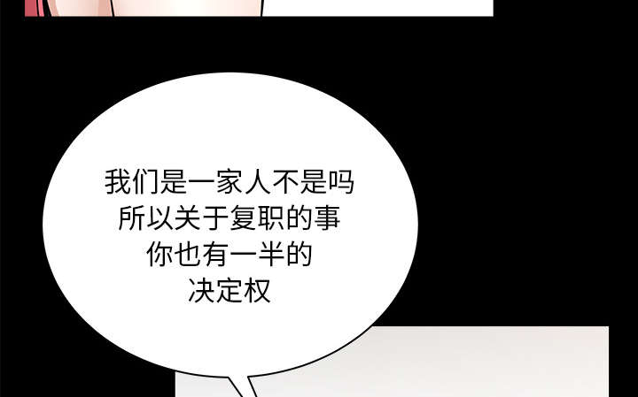 第52章：爆发7