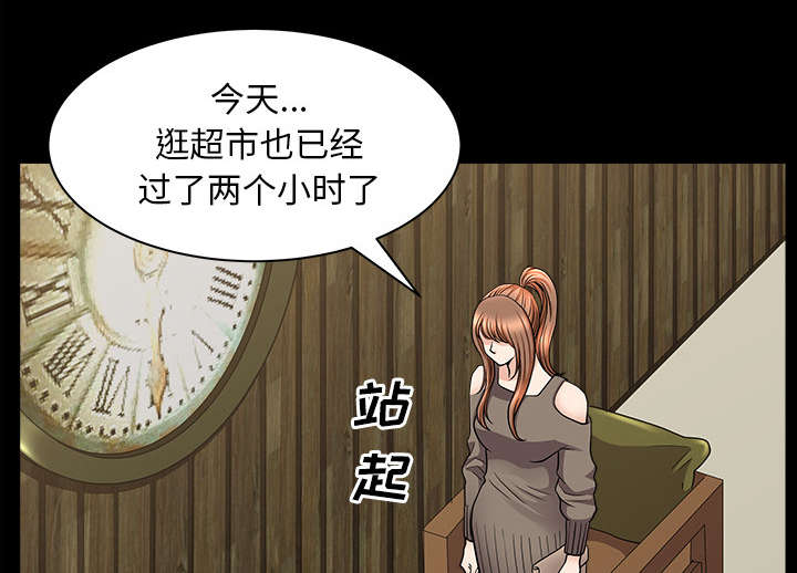 第37章：考虑93