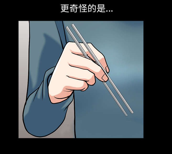 第44章：搬家59