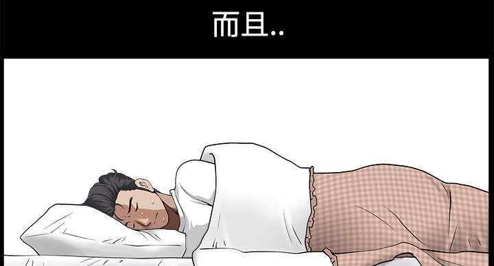 第21章：悲鸣47