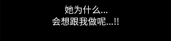 第50章：原因92