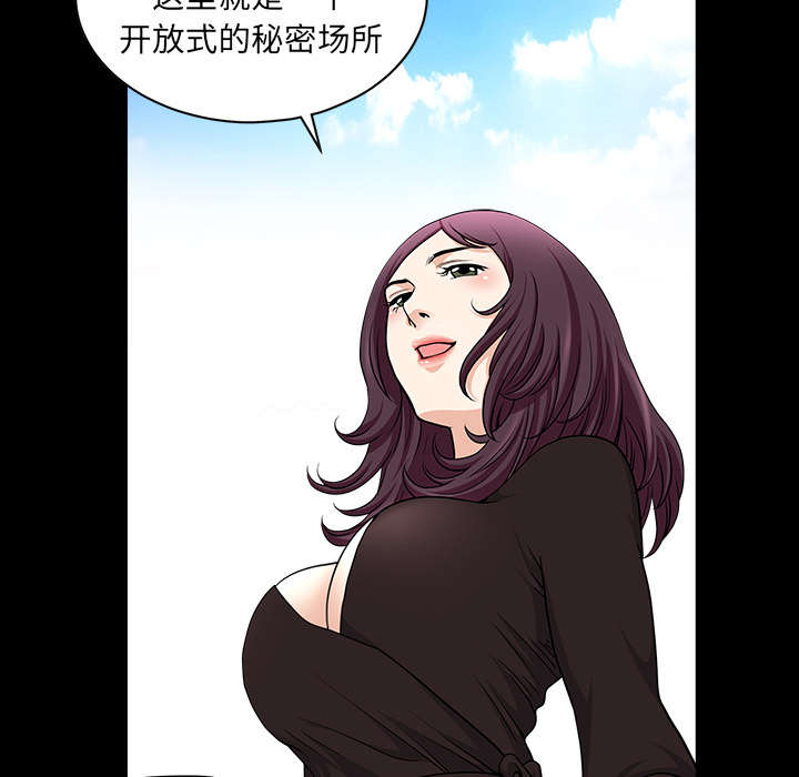 第36章：纠缠17