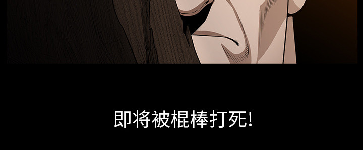 第53章：疯狗91