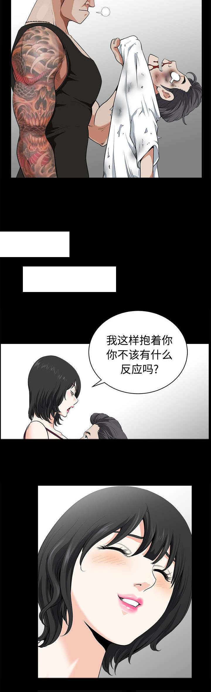 第6章：答谢11