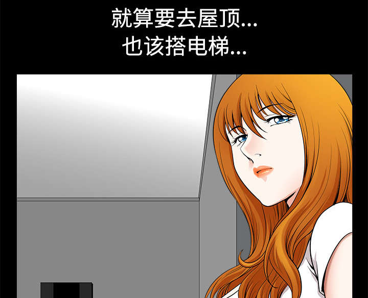 第10章：尴尬45