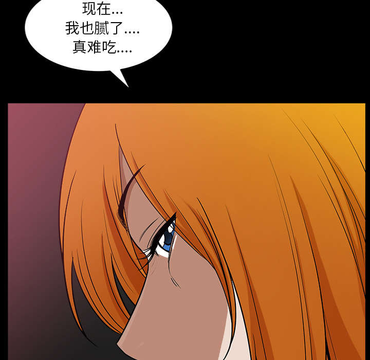 第45章：腻味81