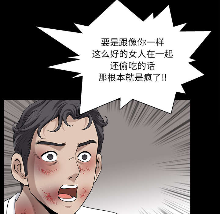 第55章：质疑60