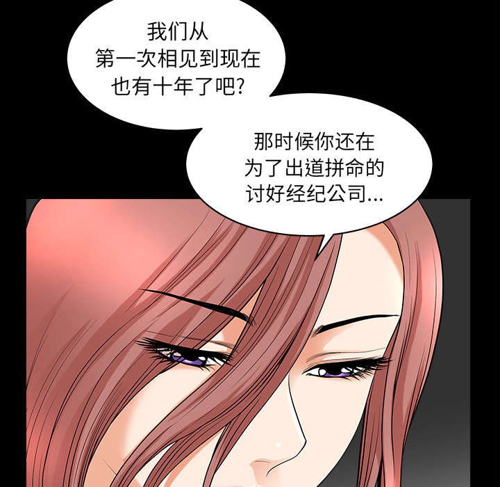 第66章：两个女人8