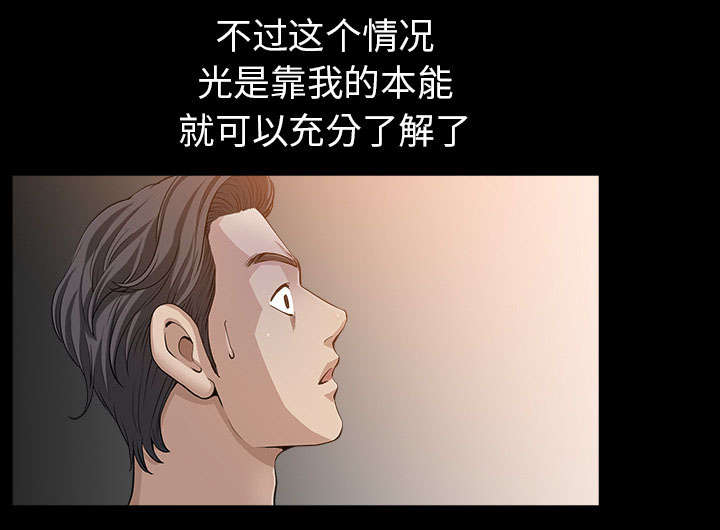 第54章：死定了4