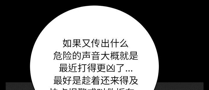 第31章：暴露35