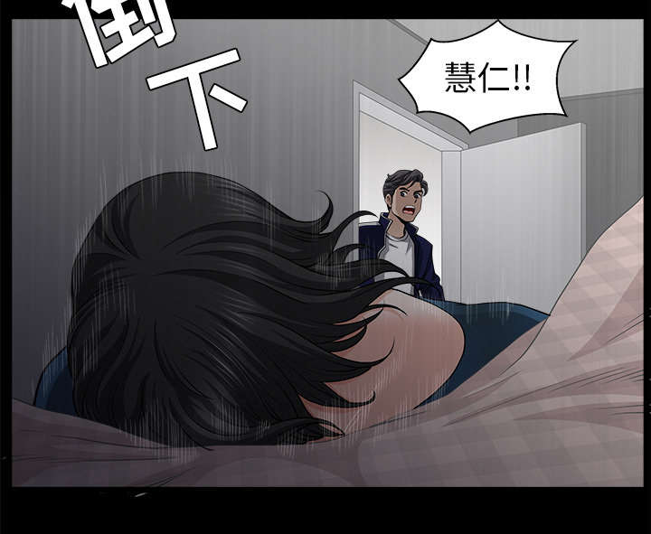 第65章：老婆回来了46