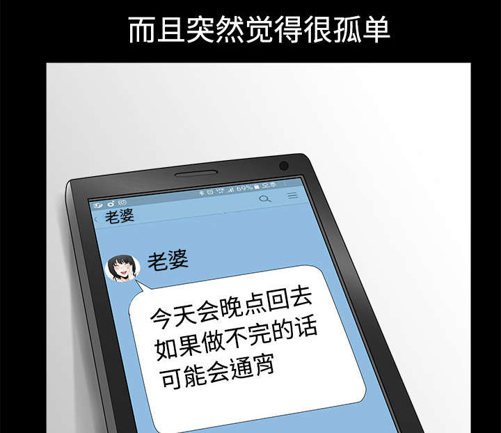 第11章：偶遇23