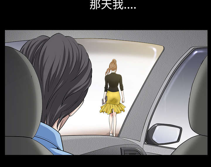 第32章：误解19
