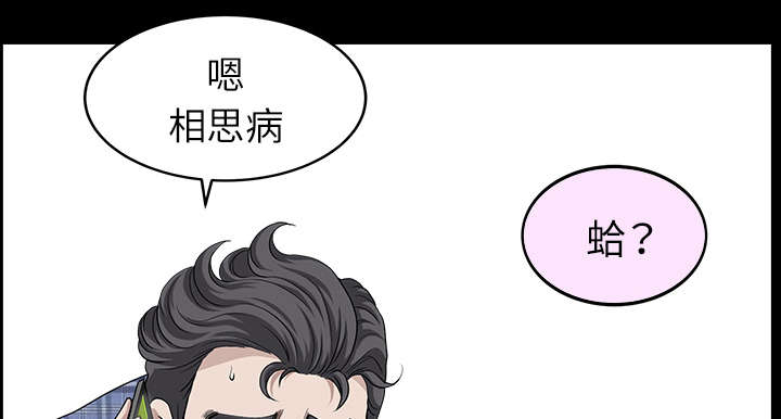 第30章：发烧16