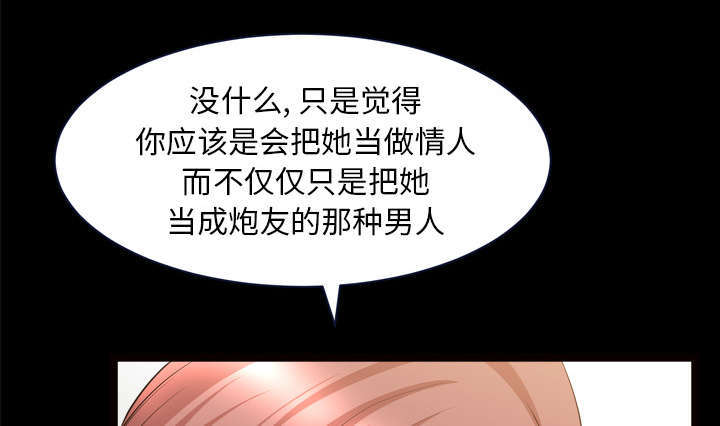 第70章：人之常情34