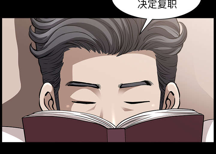 第52章：爆发12