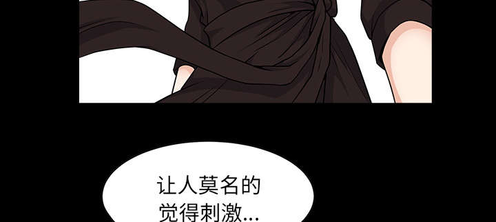 第36章：纠缠18