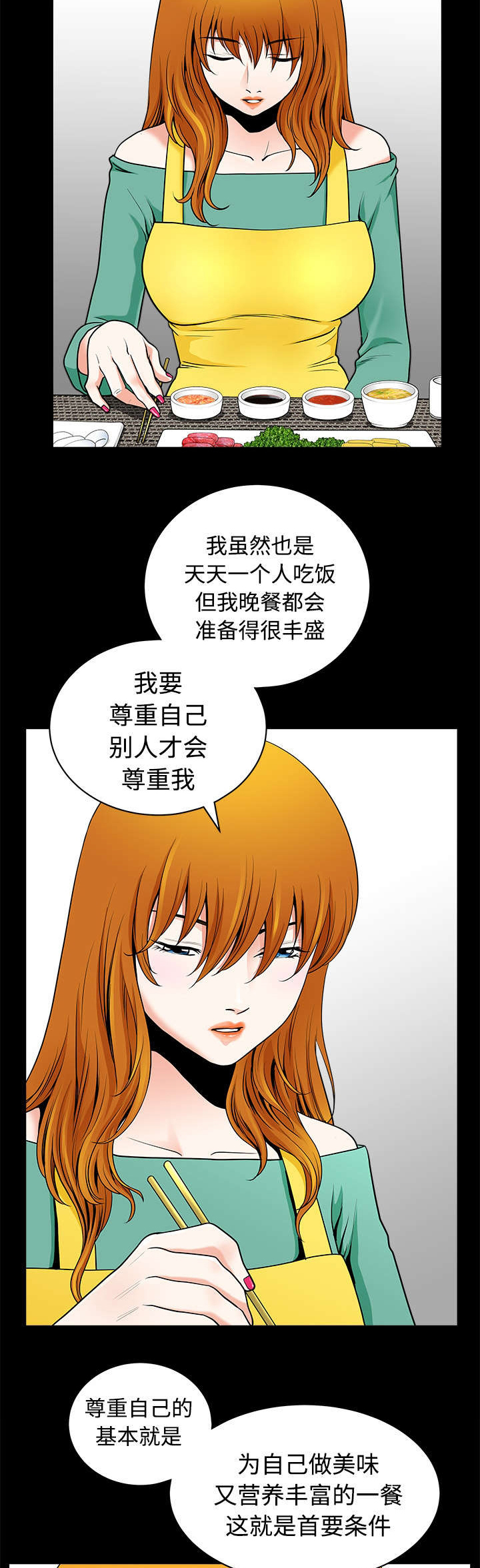 第6章：答谢5
