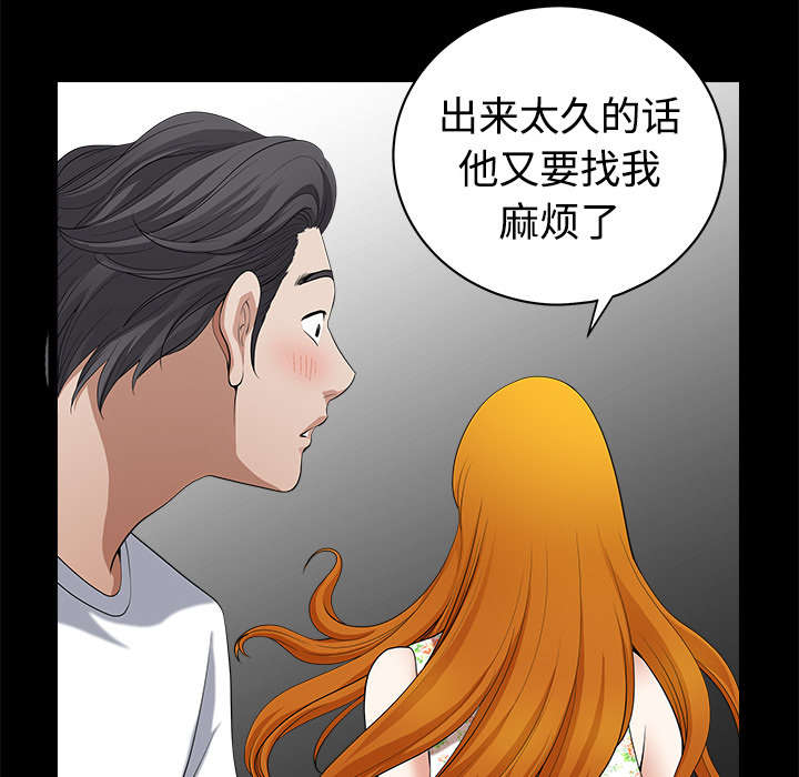 第13章：谢谢23