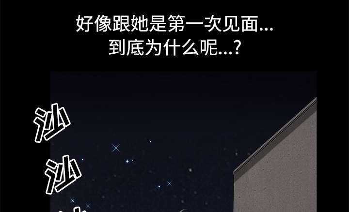 第28章：相见55