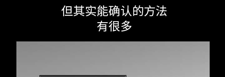 第61章：那个女人10