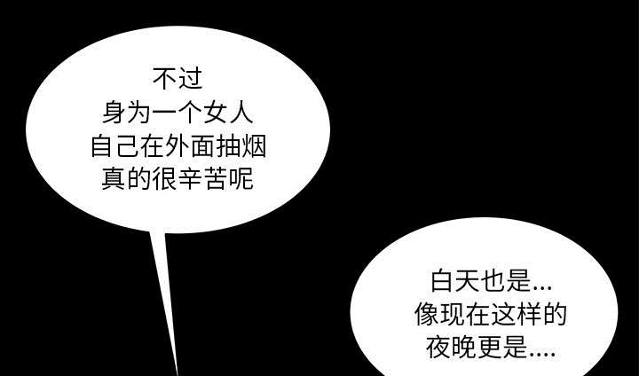 第57章：不能拥有48