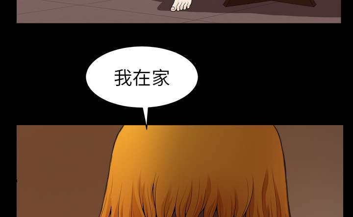 第50章：原因24