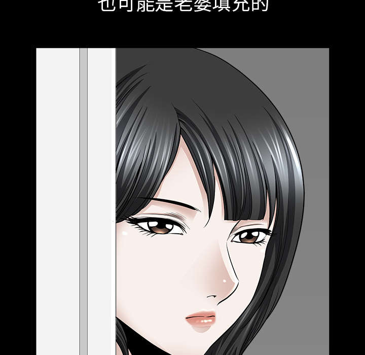 第61章：那个女人50