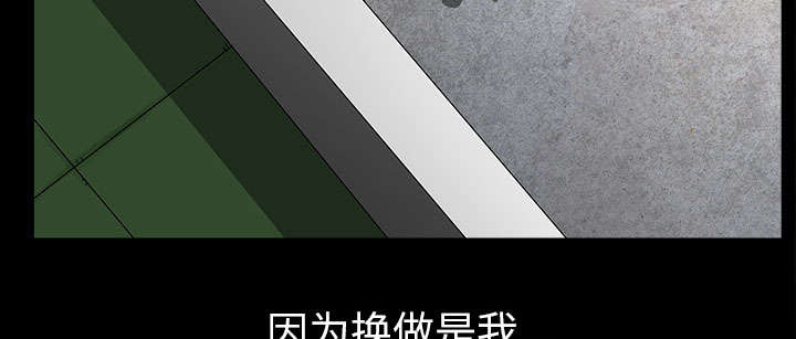 第54章：死定了21