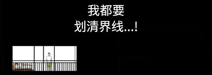 第17章：守护75